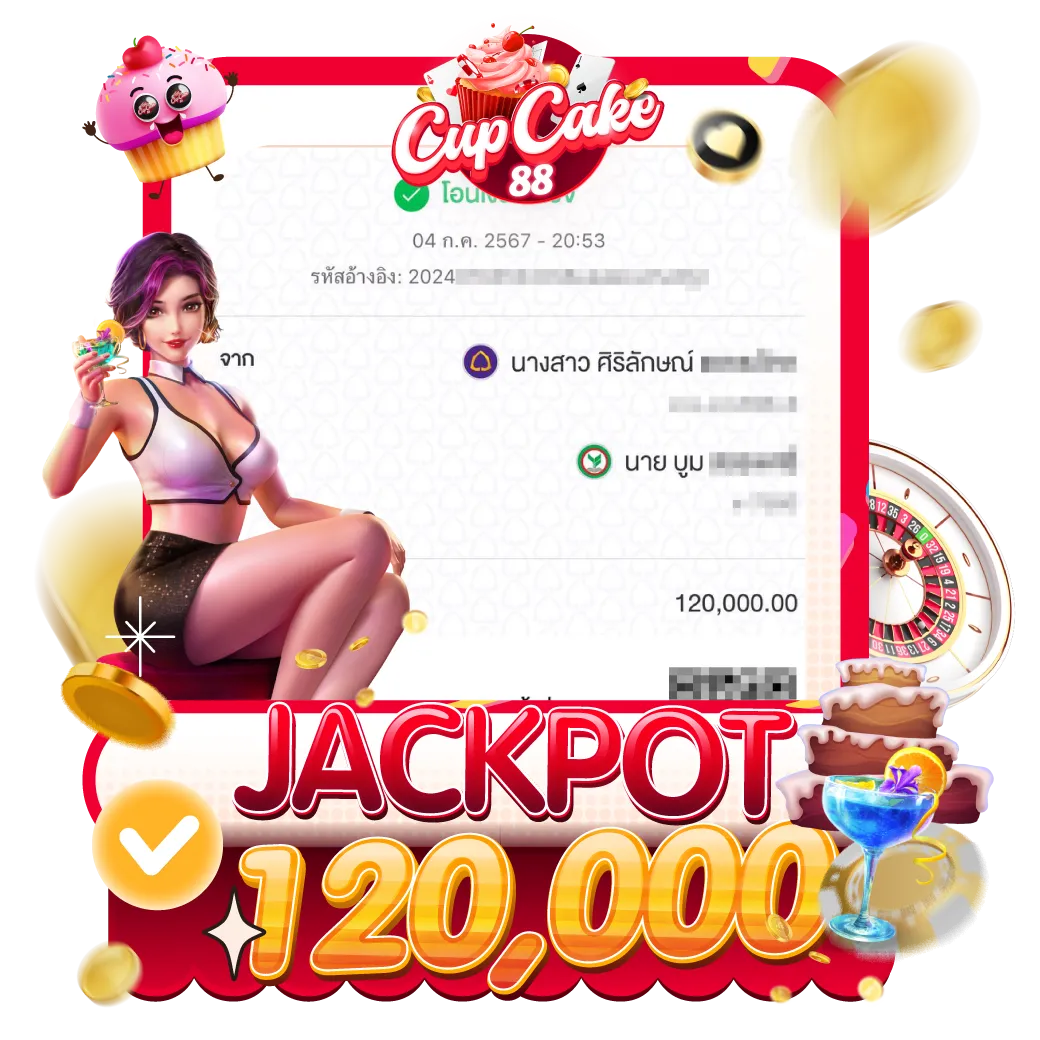 cupcake 88 สมัคร
