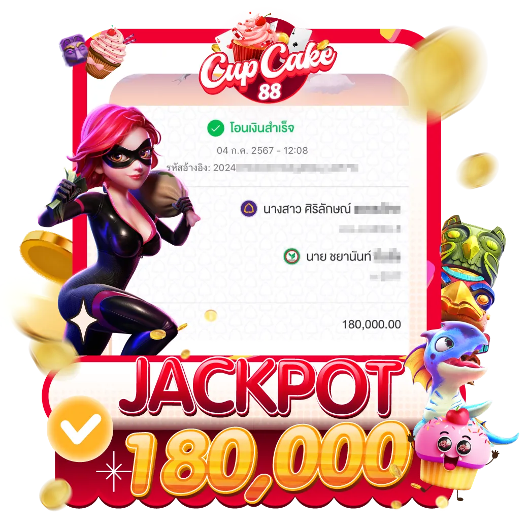 cupcake88 jackpot
